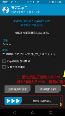 安卓刷机大神必备！解锁新境界刷机教程大放送！