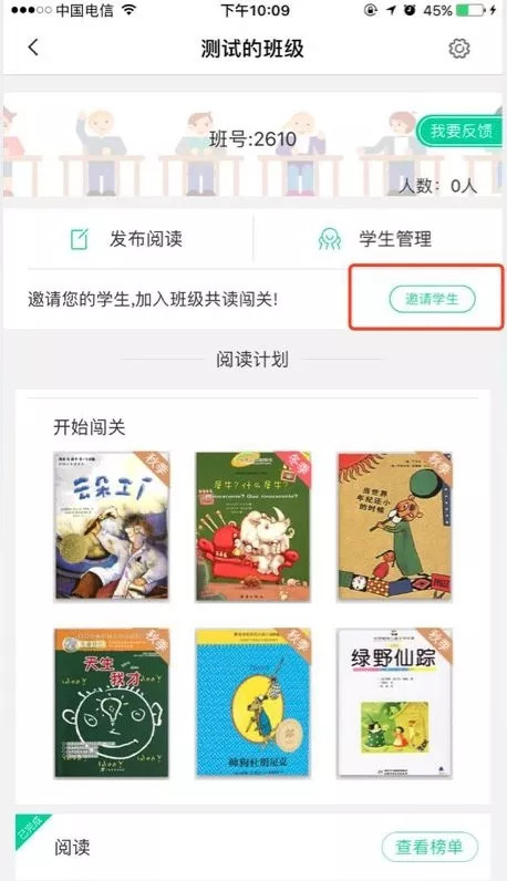 创意无限！手写平板绘就精彩，吸睛长标题一键生成