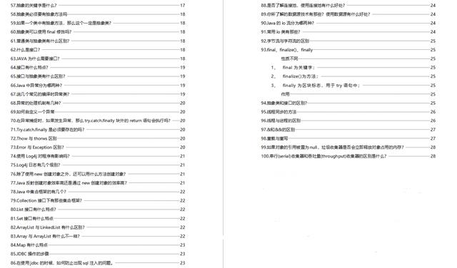 新澳资料大全600TK精选解析与落实策略