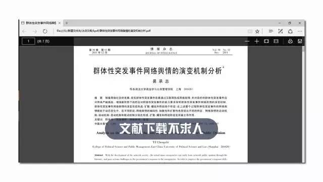 澳门正版资料解析与落实精选策略，远离犯罪，追求合法信息的重要性