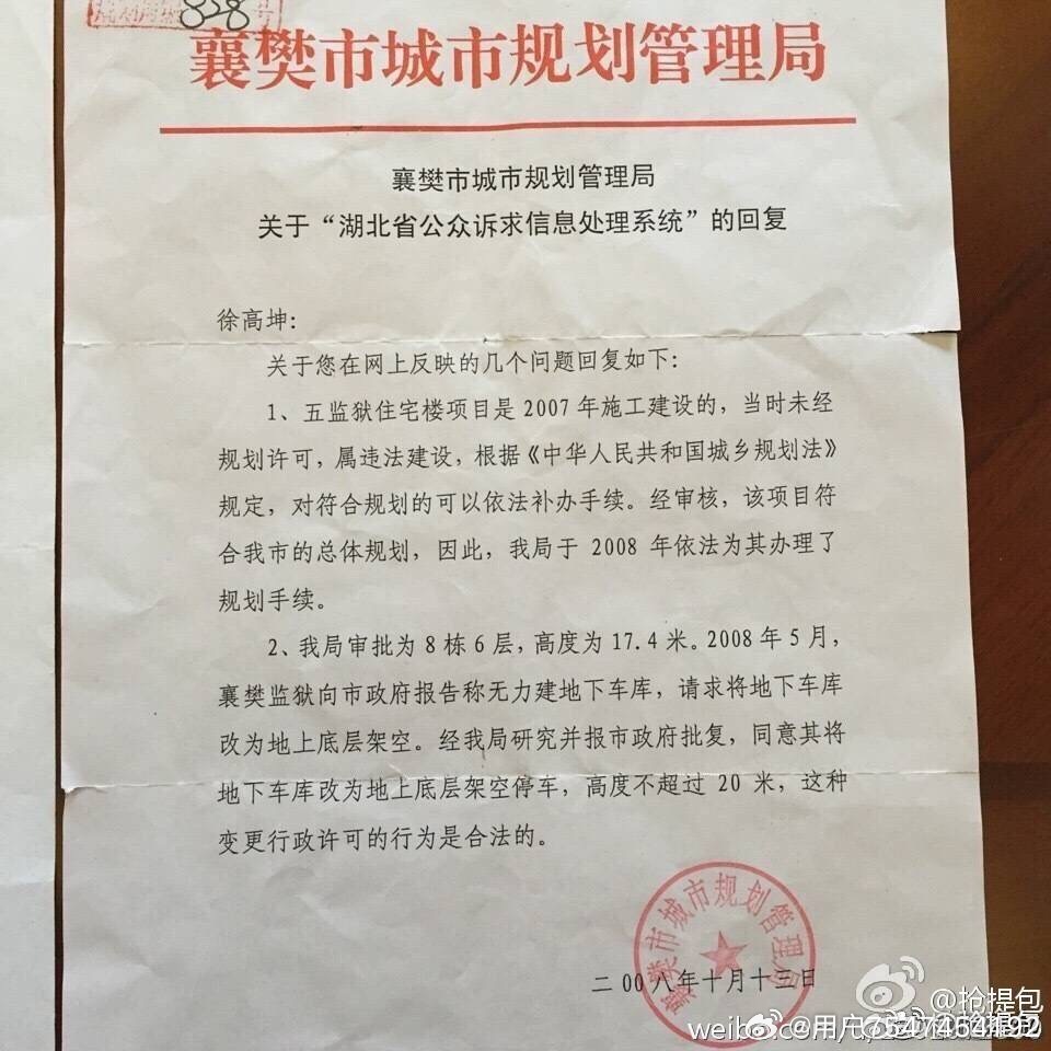 关于城管局撤销公告的解释解析及落实策略