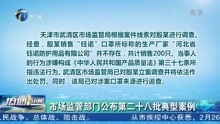 澳门正版大全免费资|精选解释解析落实