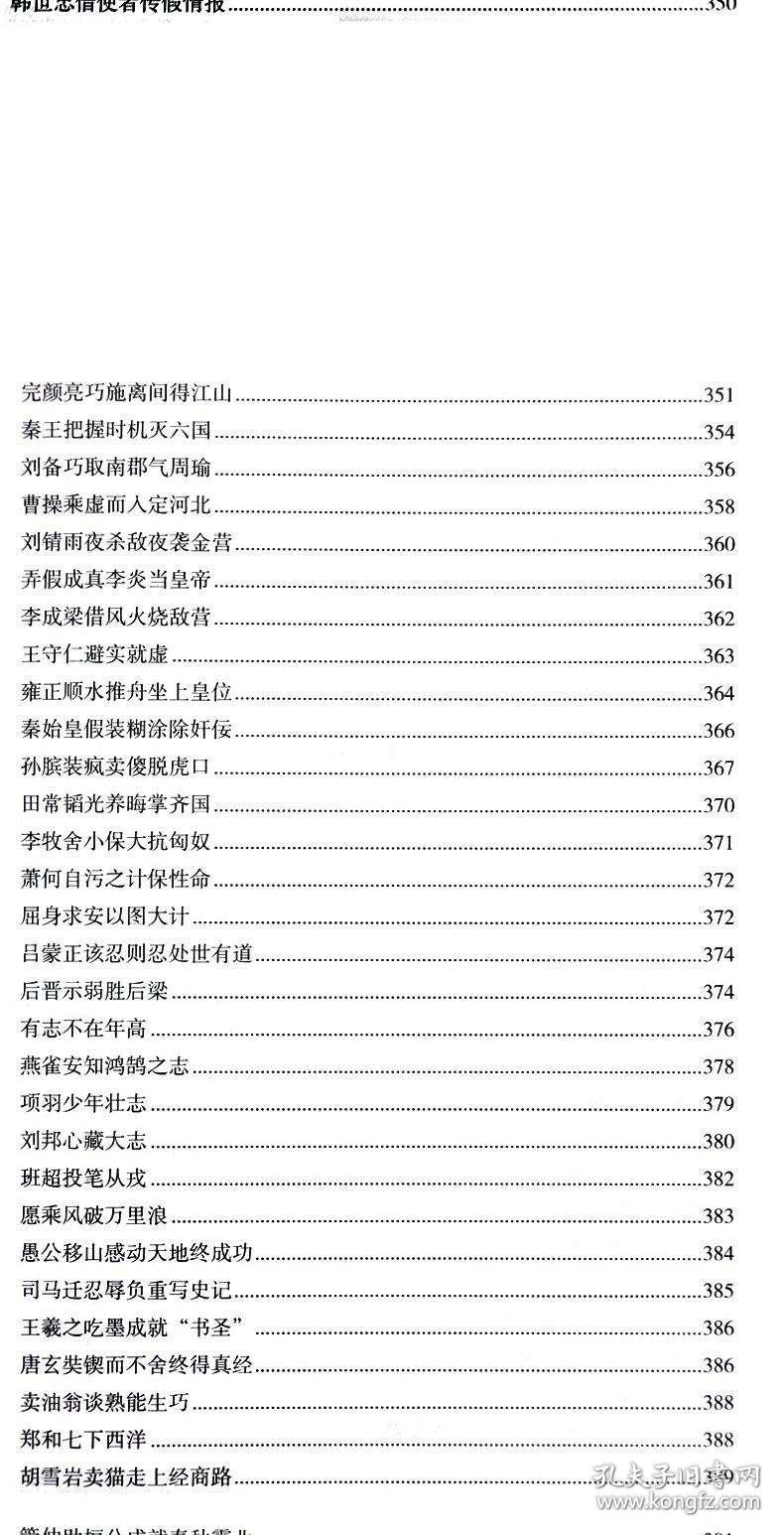 正版大全资料49|精选解释解析落实