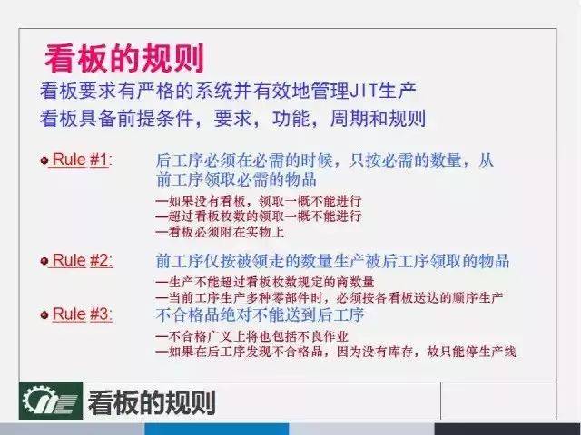 2023管家婆精准资料推荐|精选解释解析落实