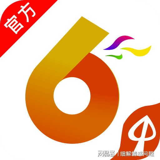 今晚新澳门资料大全查询9 |精选解释解析落实