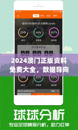 2024澳门金牛版网站|精选解释解析落实