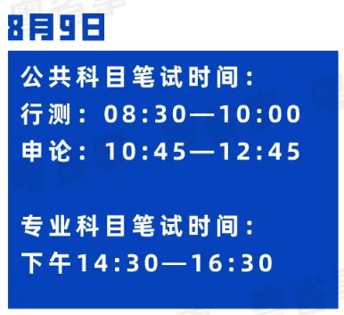 广东省公务员招考办电话广东省公务员招考办电话，解读招考流程与咨询渠道