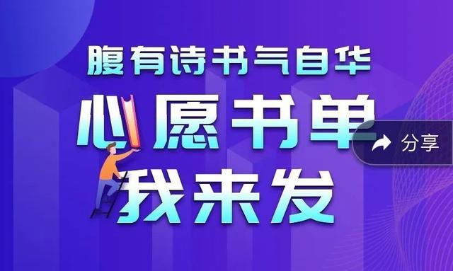 广东省朝阳读书书籍朝阳读书，探索广东省的阅读世界