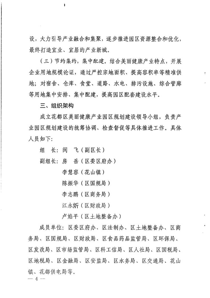 广东省卫生事业规划广东省卫生事业规划，构建健康广东的蓝图