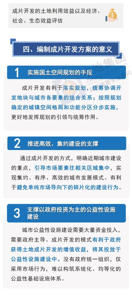 广东省注册规划师广东省注册规划师，引领城市规划与发展的先锋力量