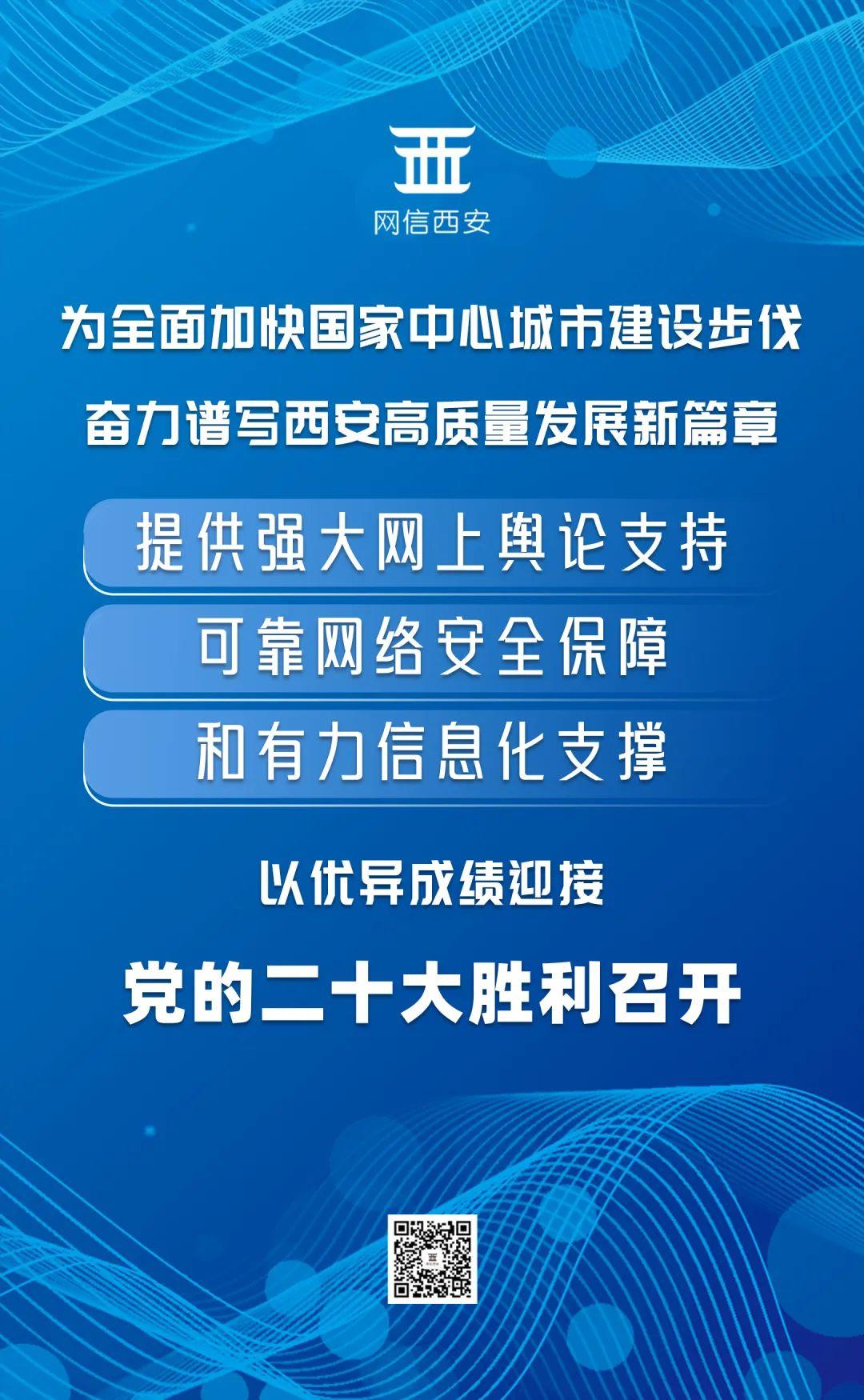 西安学区房产西安学区房产，投资与教育的双重考量