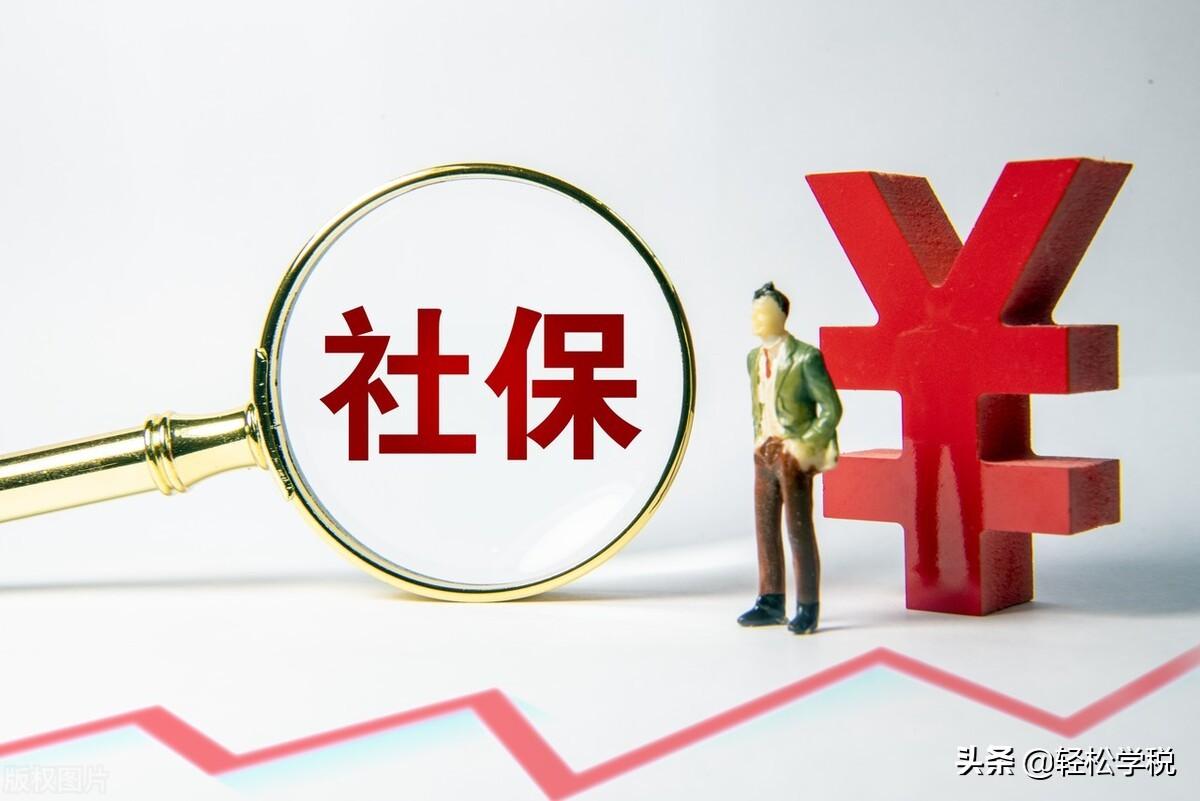 广东省社保补缴利息计算广东省社保补缴利息计算详解