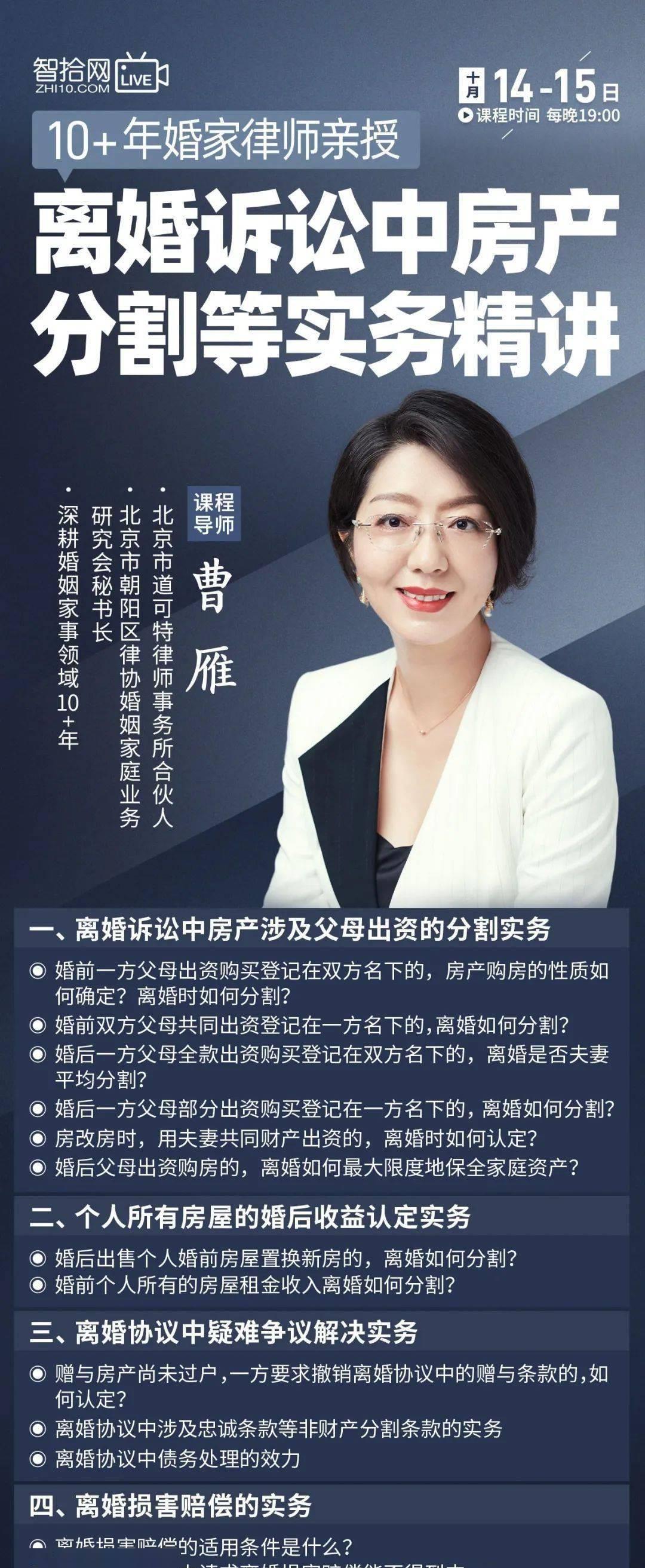 离婚房产律师离婚房产律师，专业解析房产纠纷，助力平衡双方权益