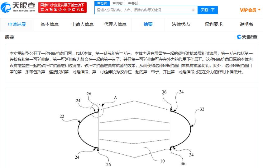 广东省医用口罩专利广东省医用口罩专利的创新与发展