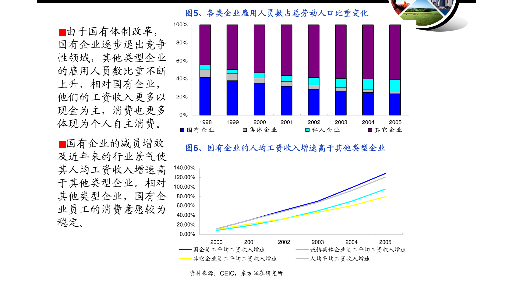 江苏泰州易歌科技江苏泰州易歌科技的崛起与创新之路